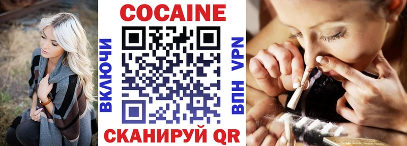 Купить наркоту Северодвинск Галлюциногенные грибы Канабис Кокаин Мефедрон ГАШ
