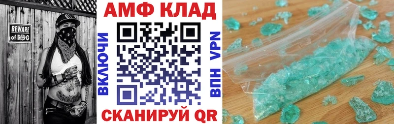 Amphetamine Premium  Северодвинск 