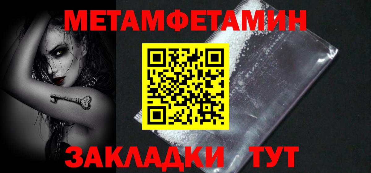 АМФЕТАМИН Premium  АМФЕТАМИН  Северодвинск  Вход с VPN 