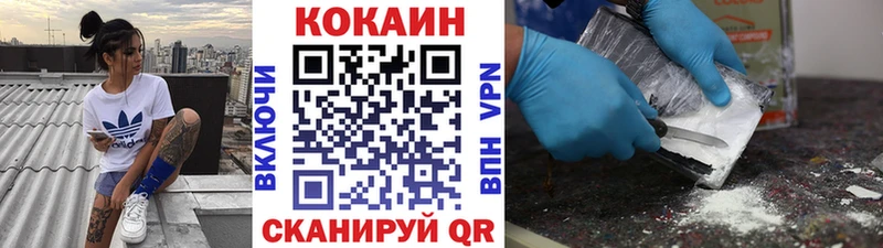 Cocaine FishScale  Северодвинск 
