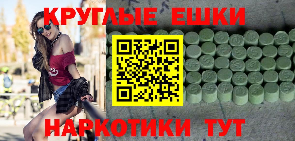 хочу наркоту  ЭКСТАЗИ 280мг  Ecstasy TESLA  Вход с VPN  Северодвинск 