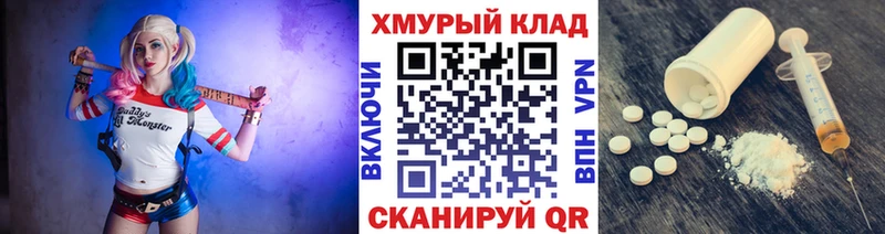 ГЕРОИН афганец  Северодвинск 