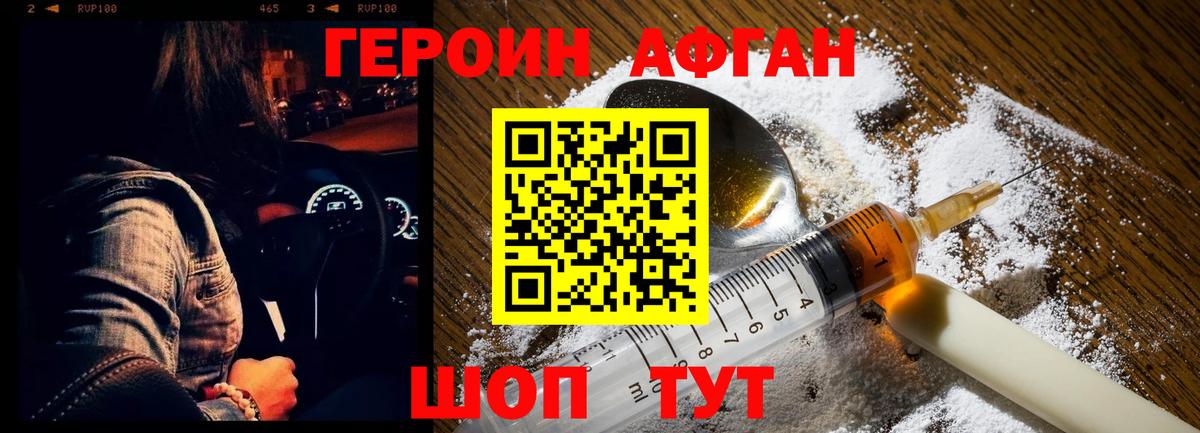 A-PVP Северодвинск