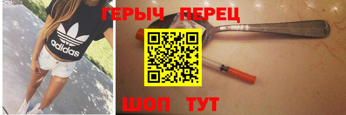 Героин афганец Северодвинск