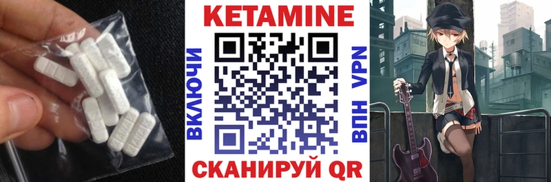 закладки  OMG рабочий сайт  Кетамин VHQ  Северодвинск 