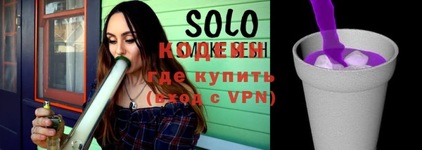 соль курить ск Алексин