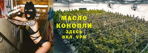 соль курить ск Алексин