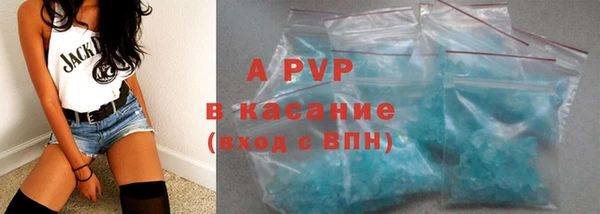 крисы Абинск