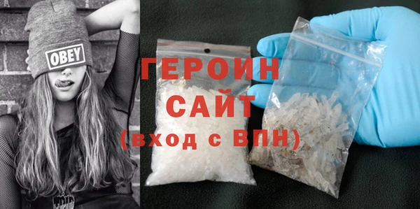 бошки Россошь