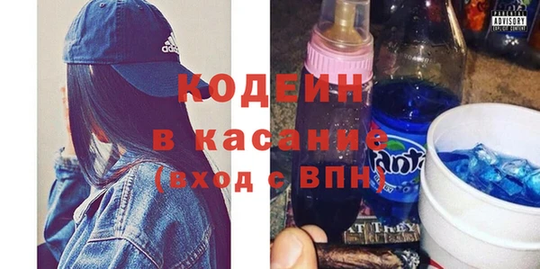 кристаллы Абдулино