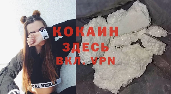 мескалин Абаза