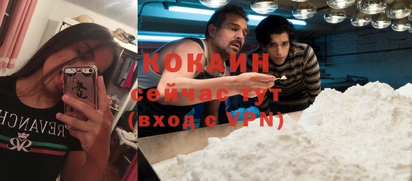 экстази Рославль