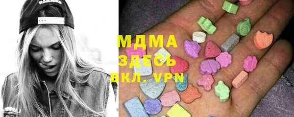 мескалин Абаза