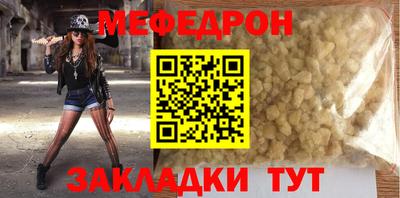 кокаин Мариинск