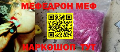 кокаин Мариинск