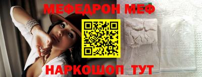 кокаин Мариинск