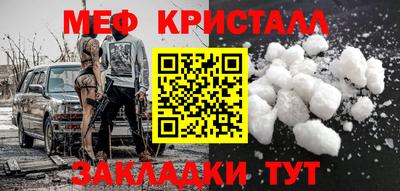 MESCALINE Малоярославец