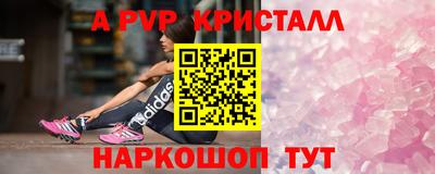 кокаин Мариинск