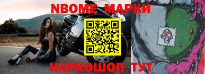 MESCALINE Малоярославец
