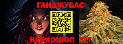 кокаин Мариинск