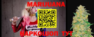 кокаин Мариинск