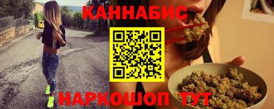 каннабис Малгобек