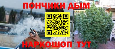 каннабис Малгобек