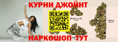 каннабис Малгобек