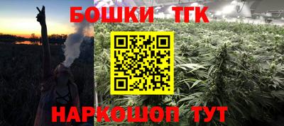 каннабис Малгобек