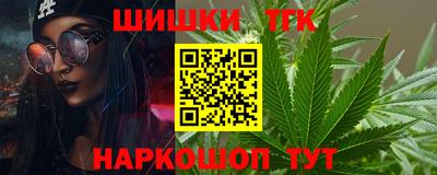 MESCALINE Малоярославец