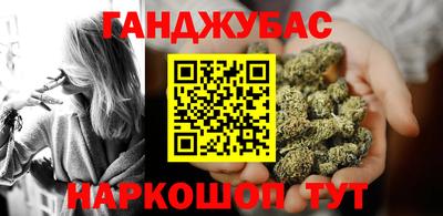 кокаин Мариинск