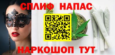 каннабис Малгобек