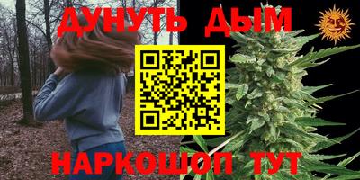 кокаин Мариинск