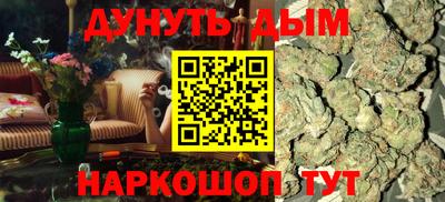 каннабис Малгобек
