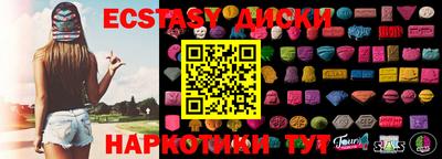 кокаин Мариинск