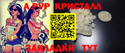 MESCALINE Малоярославец