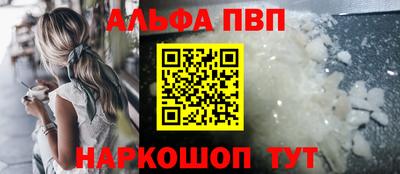 MESCALINE Малоярославец