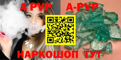 MESCALINE Малоярославец