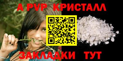 каннабис Малгобек