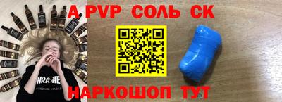 MESCALINE Малоярославец