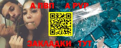 кокаин Мариинск