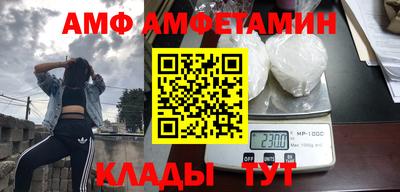 каннабис Малгобек