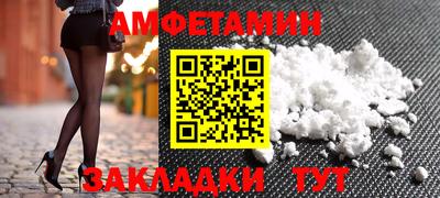 кокаин Мариинск