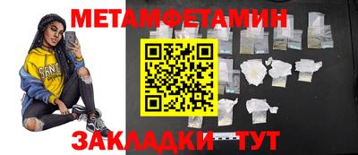 MESCALINE Малоярославец