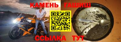 кокаин Мариинск