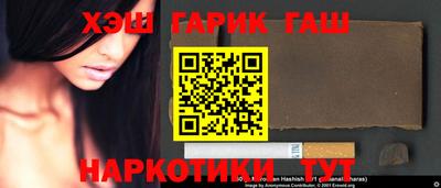 кокаин Мариинск
