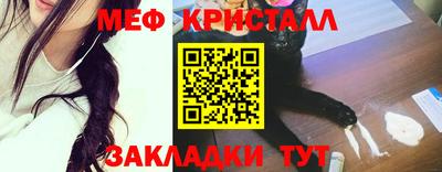 MESCALINE Малоярославец