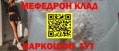 кокаин Мариинск