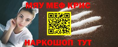 MESCALINE Малоярославец