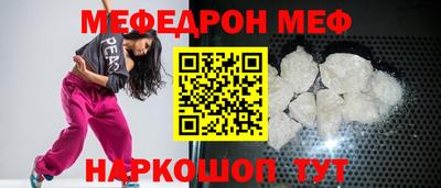 кокаин Мариинск